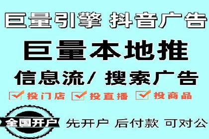 百度竞价公司广告投放全流程解析及案例解读
